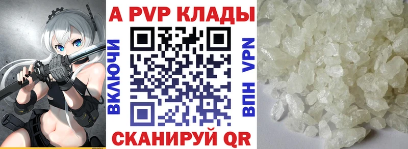 Купить наркотики Нижнеудинск Гашиш Марихуана COCAIN Псилоцибиновые грибы Меф А ПВП