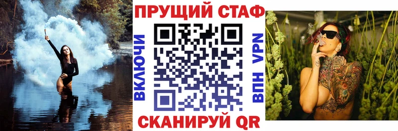 Псилоцибиновые грибы Нижнеудинск