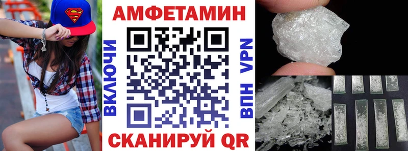 Амфетамин Розовый Нижнеудинск
