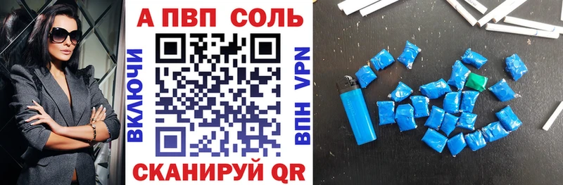что такое наркотик  Нижнеудинск  Alpha-PVP кристаллы 