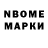 КЕТАМИН VHQ Nadya Maxova