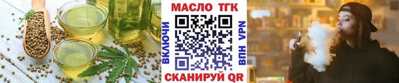 Еда ТГК марихуана  Нижнеудинск 