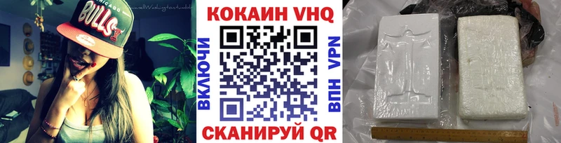 КОКАИН Боливия  Нижнеудинск 