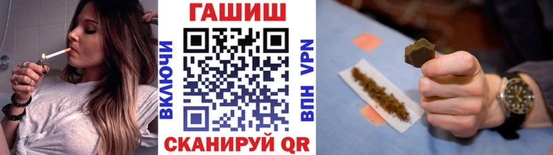 Гашиш Ice-O-Lator  где можно купить наркотик  дарк нет официальный сайт  Нижнеудинск 