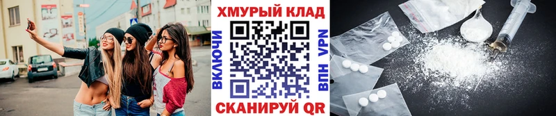 ГЕРОИН белый  Нижнеудинск 