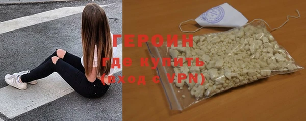 герыч Армянск