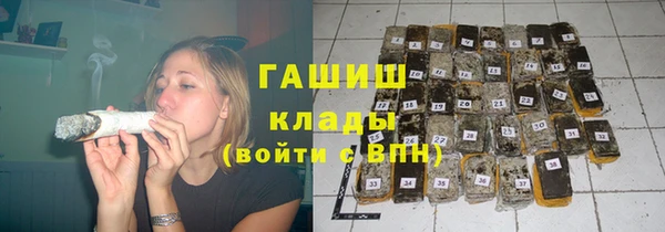 гашишное масло Заволжск