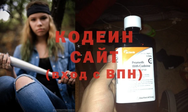 мефедрон Заводоуковск