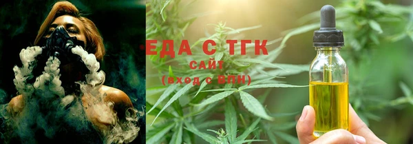 мефедрон Аркадак