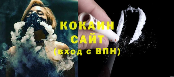 мефедрон Аркадак