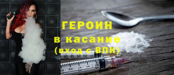 герыч Армянск