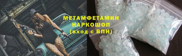 спайс Арсеньев