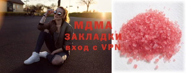 мефедрон Аркадак