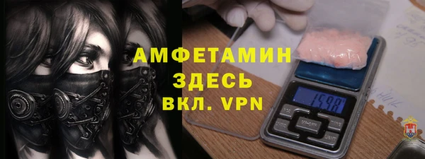 мефедрон Аркадак