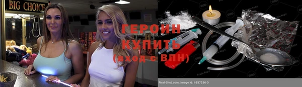 спайс Арсеньев