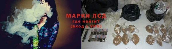 герыч Армянск