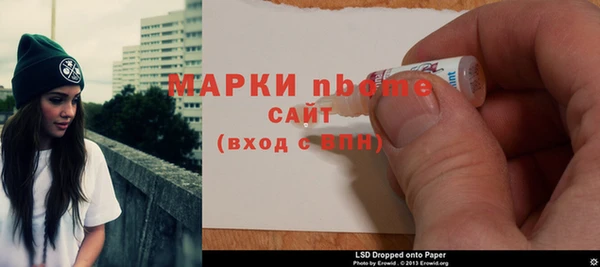 спайс Арсеньев