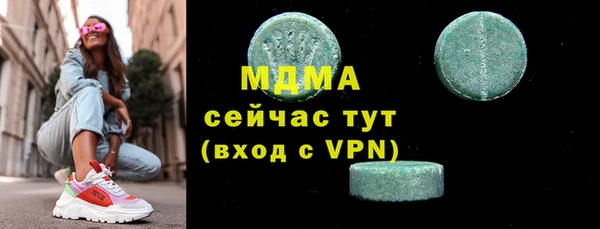 спайс Арсеньев