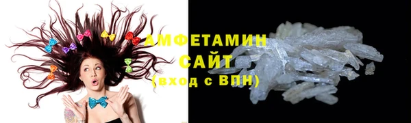 мефедрон Аркадак