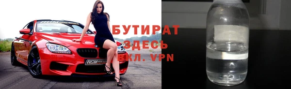 мефедрон Аркадак