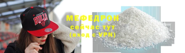 мефедрон Аркадак