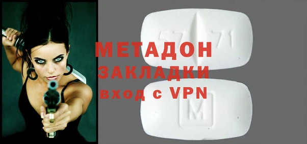 мефедрон Аркадак