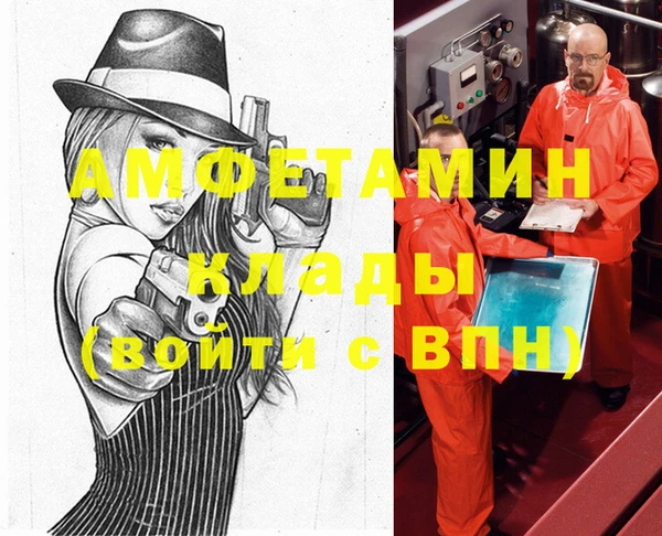 мефедрон Аркадак