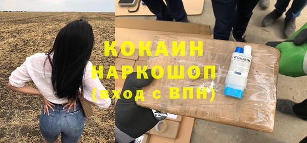мефедрон Аркадак