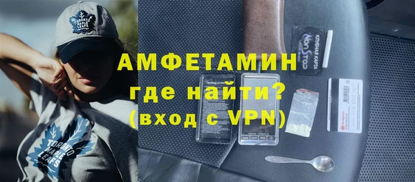 герыч Армянск