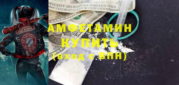 герыч Армянск