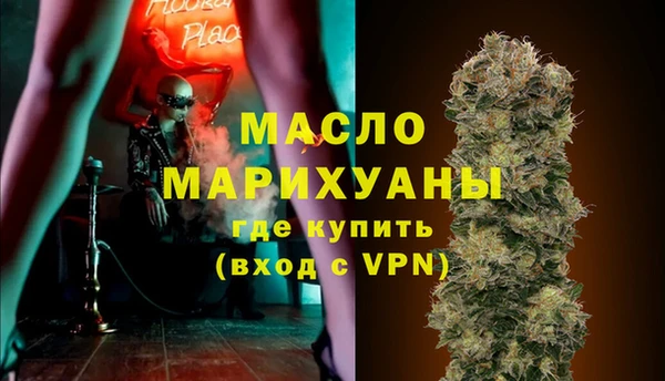 мефедрон Аркадак