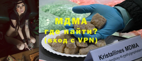 спайс Арсеньев