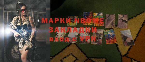 герыч Армянск