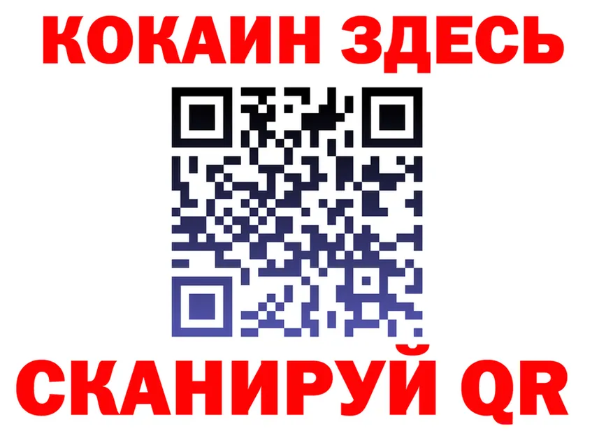 КЕТАМИН VHQ зеркало площадка kraken Нижнеудинск