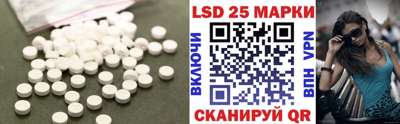 Лсд 25 экстази кислота  купить закладку  сайты даркнета формула  Нижнеудинск 