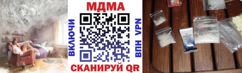 MDMA кристаллы Нижнеудинск