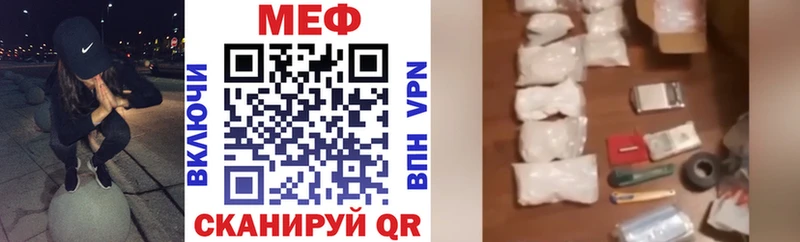 блэк спрут ссылки маркетплейс наркотические препараты МЕФ мука Нижнеудинск