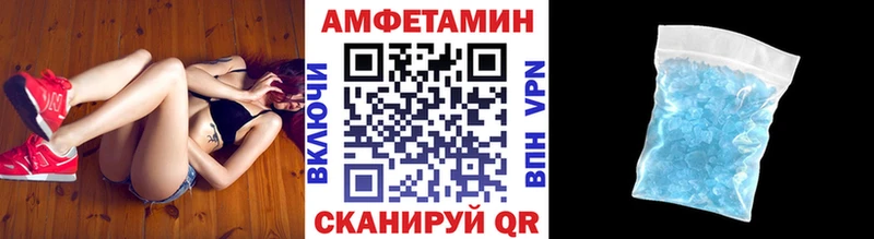 цены Нижнеудинск МЕТАМФЕТАМИН пудра