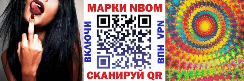 Наркотические марки 1,8мг  Нижнеудинск 