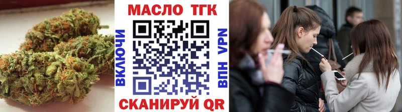 наркотики  Нижнеудинск  ТГК вейп с тгк 